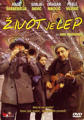 Жизнь прекрасна (фильм 1985)