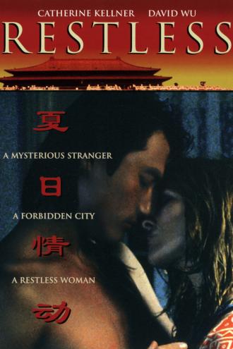 Restless (фильм 1998)