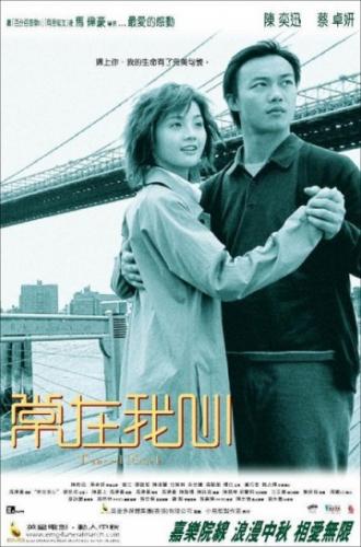 Похоронный марш (фильм 2001)