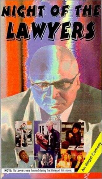 Ночь юристов (фильм 1997)