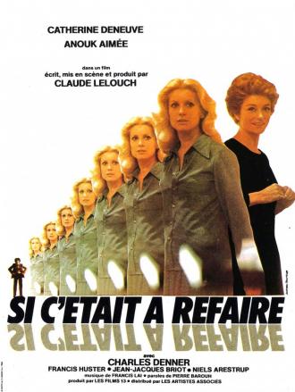 Если бы начать сначала (фильм 1976)