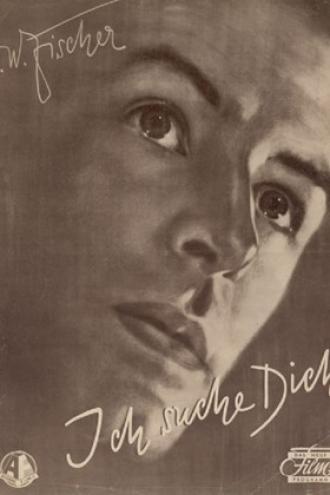 Я ищу тебя (фильм 1956)