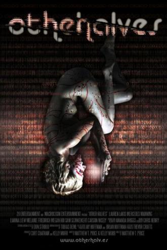 Other Halves (фильм 2015)