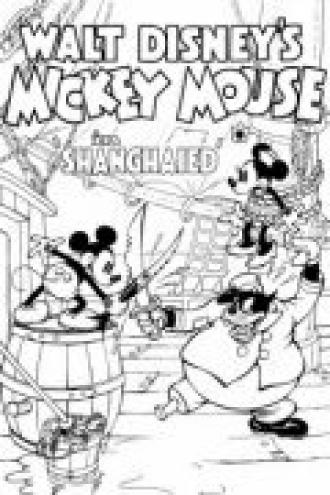 Shanghaied (фильм 1934)