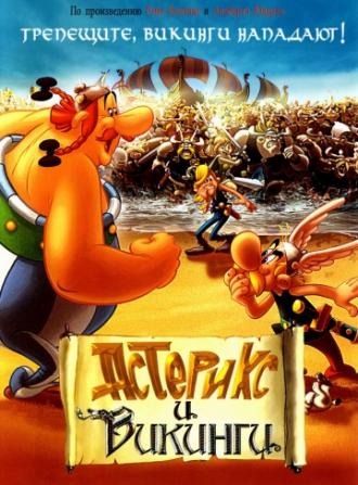 Астерикс и викинги (фильм 2006)
