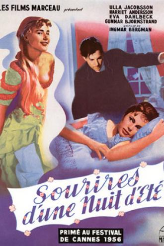Улыбки летней ночи (фильм 1955)