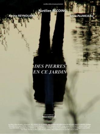 Des pierres en ce jardin (фильм 2015)