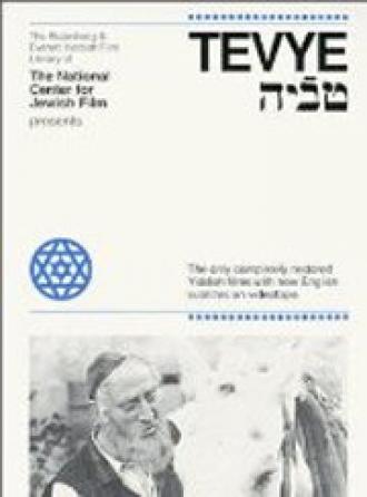 Тевье (фильм 1939)