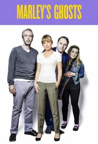 Призраки Марли (сериал 2015)