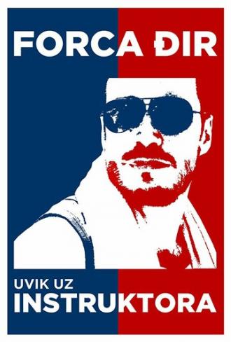 Инструктор (сериал 2010)
