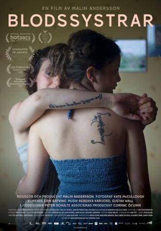 Кровные сёстры (фильм 2015)
