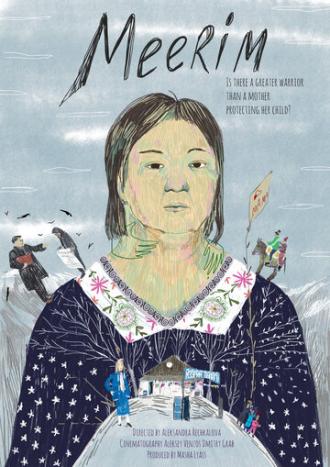 Мээрим (фильм 2018)