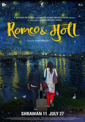 Ромео и Муна (фильм 2018)