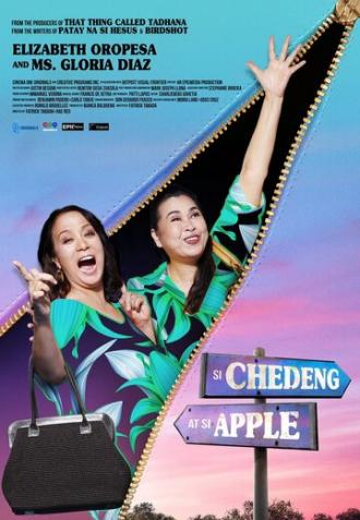 Чеден и Эппл (фильм 2017)
