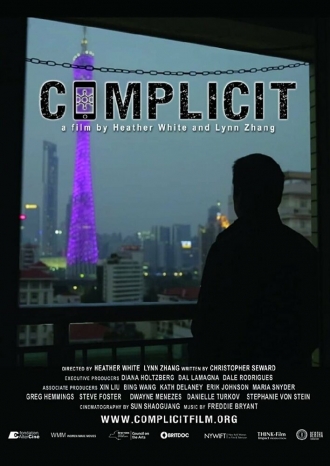 Complicit