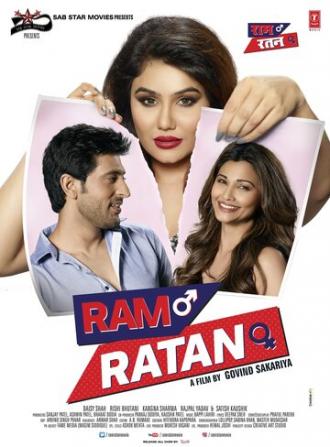 Ram Ratan