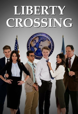Перекресток свободы (сериал 2018)