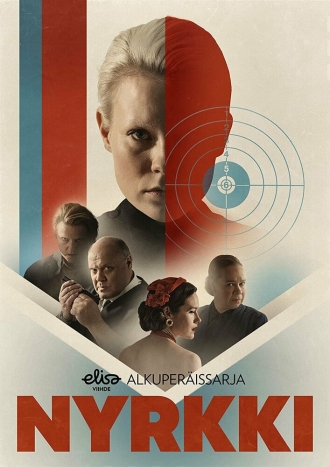 Тени (сериал 2019)