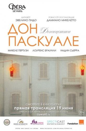 Дон Паскуале