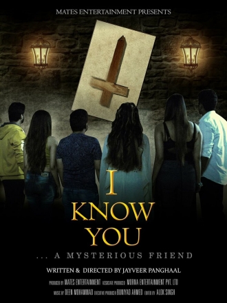 I Know You (фильм 2020)