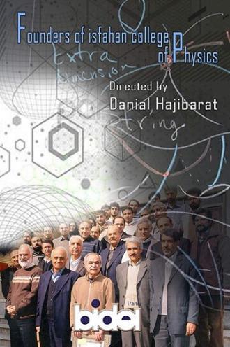 Founders of Isfahan college of Physics (фильм 2018)