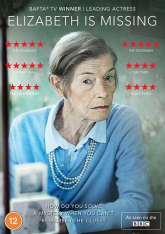 Найти Элизабет (фильм 2019)