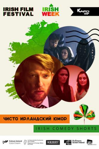 Чисто ирландский юмор