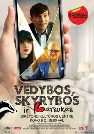 Vedybos, skyrybos ir barsukas (фильм 2020)