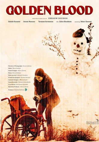 Golden Blood (фильм 2021)