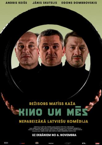 Kino un mes (фильм 2020)
