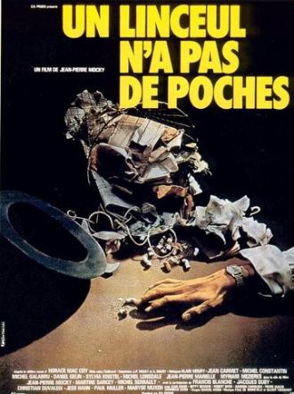 У савана нет карманов (фильм 1974)