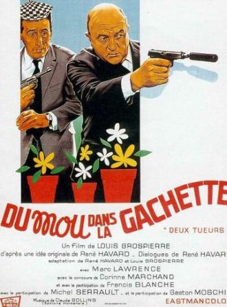 Легкий курок (фильм 1967)