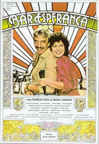 Бар Эсперанса (фильм 1983)