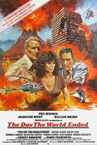 Когда кончилось время (фильм 1980)