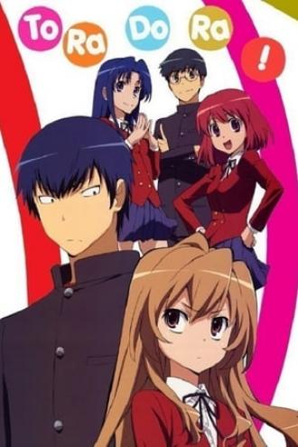 Торадора!  (сериал 2008)