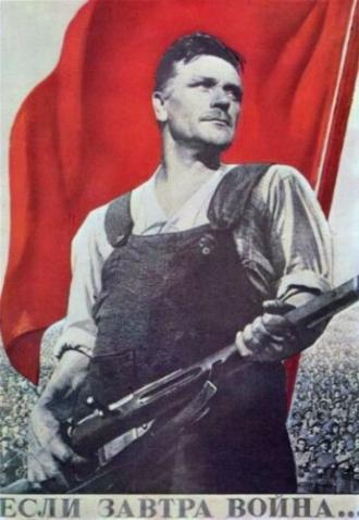 Если завтра война... (фильм 1938)