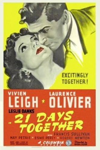 21 день (фильм 1940)