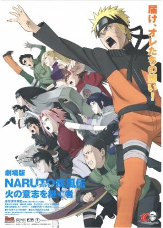 Наруто 6 (фильм 2009)