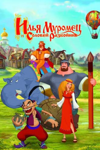 Илья Муромец и Соловей Разбойник (фильм 2007)
