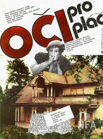 Остались только слезы (фильм 1984)
