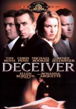 Детектор лжи (1997)