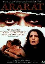Арарат (2002)