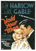 Держи своего мужчину (1933)