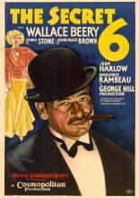 Тайная шестерка (1931)