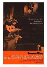Летнее дерево 1971