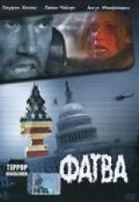 Фатва 2006