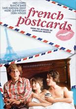 Французские открытки (1979)