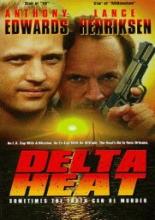 Полицейский отряд «Дельта» (1992)