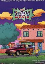 Карапузы (1998)