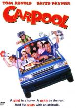Автостоянка (1996)